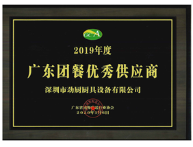 廣東團(tuán)餐優(yōu)秀供應(yīng)商